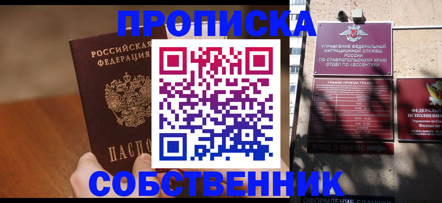 регистрация для дет. сада в Медвежьегорске
